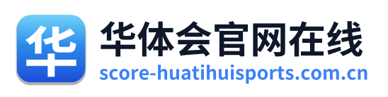 华体会官网在线 Logo